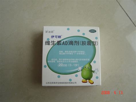 婴儿dha和伊可新可以同时吃吗