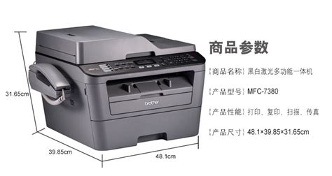 电脑上用的复印机多少钱啊