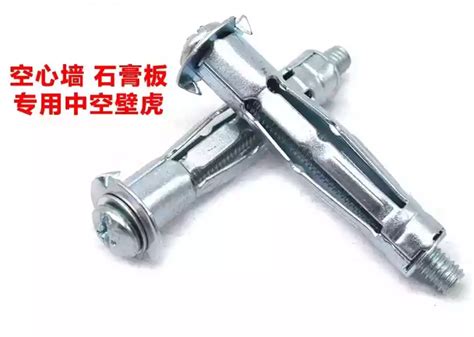 空心磚專用螺栓是哪一種