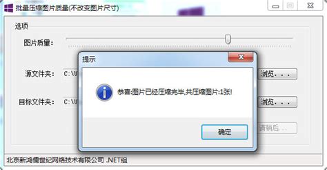 压缩照片最好的工具是什么?