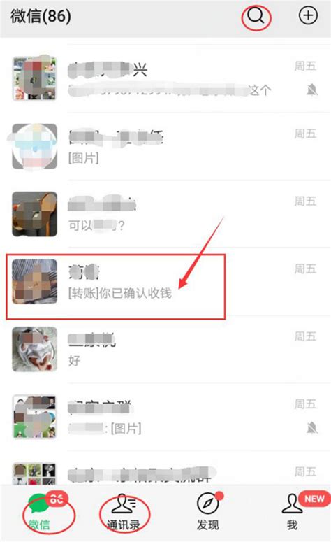 有关加微信的作文【摘抄9篇】
