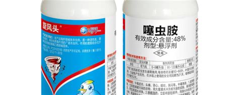 请问噻霉酮跟噻菌铜有哪些区别?