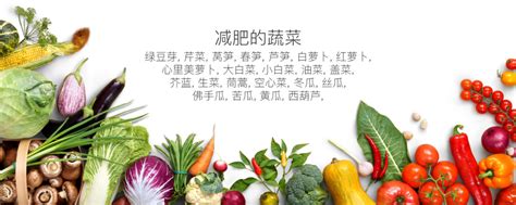 为什么减肥不能吃豆芽