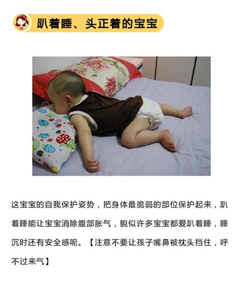 孕妇的最佳睡眠姿势