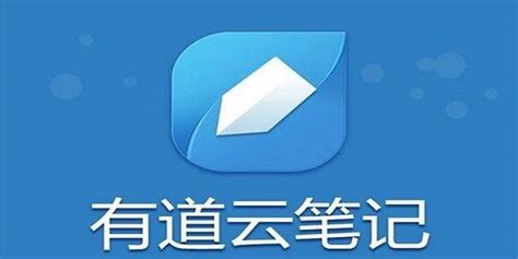 求推荐一款好用的云笔记app.