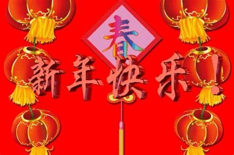 一年级新年祝福语2018简短