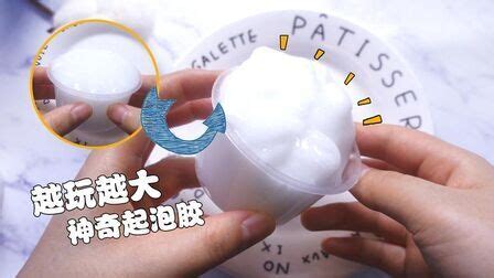 乳白胶,怎么能洗掉