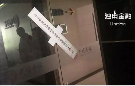 聊天平台被警察查封了还会抓人吗