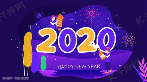 2022跨年可爱文案配图