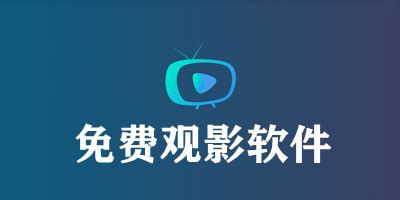 有什么免费能看电影的公众号推荐