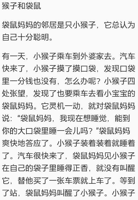 特别的生日礼物_写物作文350字（通用7篇）