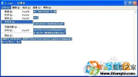 用高版本project更改后保存后无法打开文件