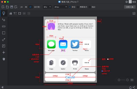 有什么软件能在手机屏幕上任意切图的吗