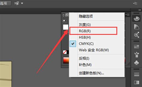 PS软件中RGB模式怎么修改成CMYK模式