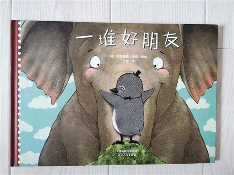 推荐一位“朋友”-记叙文500字(经典8篇)