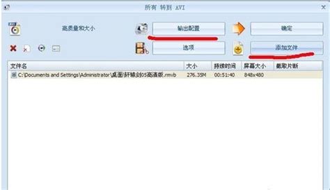 PDF格式怎么转换？