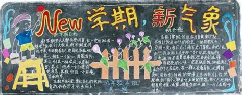 新学期，新气象-叙事作文300字（摘抄5则）