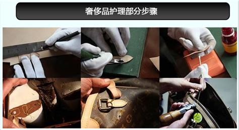 中国有哪几家皮具护理培训学校,比较专业的那种