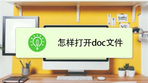 PPTX格式文件怎么打开