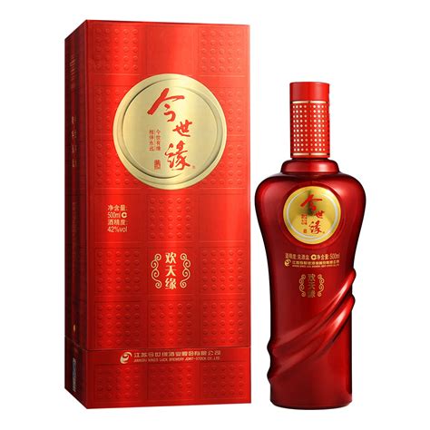 今世緣