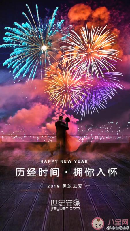 新年新开始文案