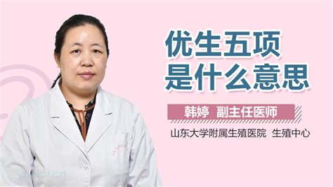 女性备孕前检查项目有哪些