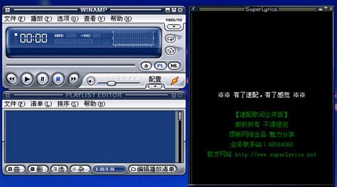 制作歌词软件有哪些