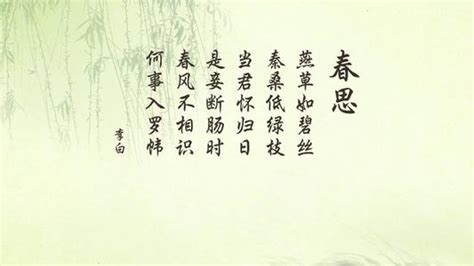 四个字的诗句唯美爱情