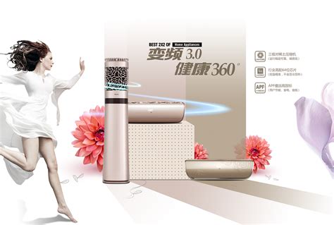 海信空調的質量如何