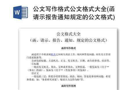 如何打开SVP文件