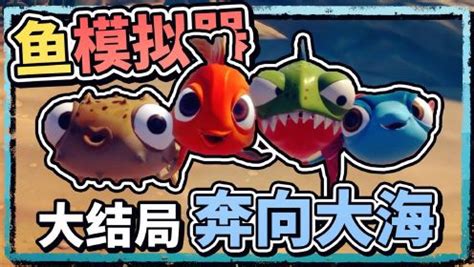 fishing simulator 2 怎么玩