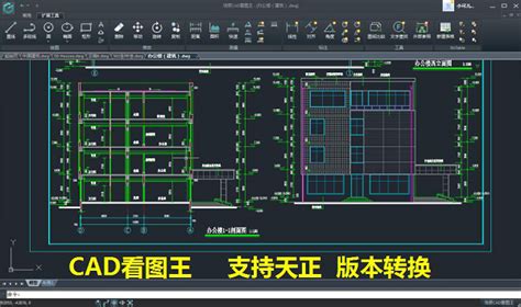 怎么把 看图纸软件中的cad文件转化为2345看图王文件