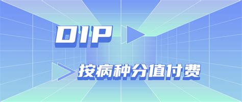 dip每英寸显示的甚么dip的数值越大图象越清晰
