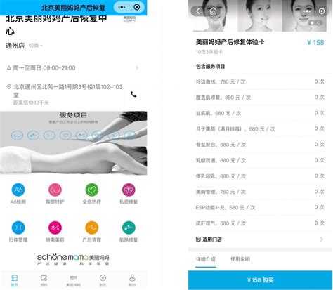 产后恢复哪些项目有用