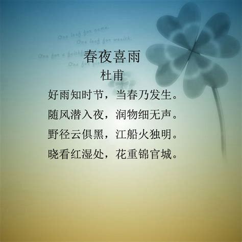 描写好心情的诗句