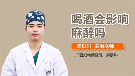 白带会影响怀孕么