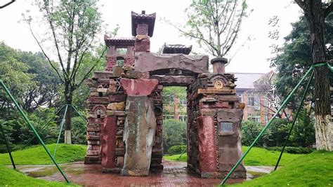 四川美术学院在重庆哪?