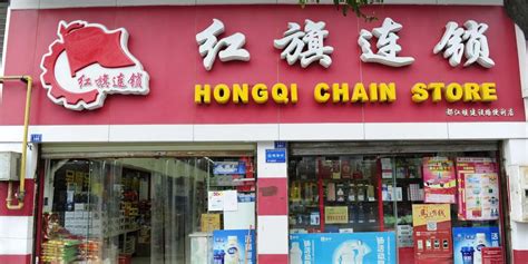 成都有多少家红旗连锁超市?