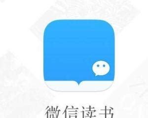 怎么下载微信阅读软件