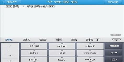 qq说说别人的赞看不到吗