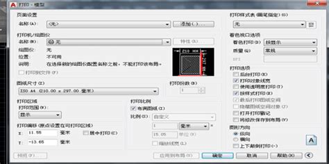 如何将.dwg格式的文件转换成.pdf格式?