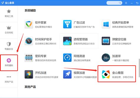 prj文件 有什么软件可以打开