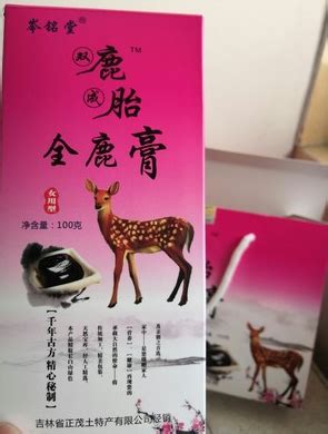 毓婷多少钱一盒几颗