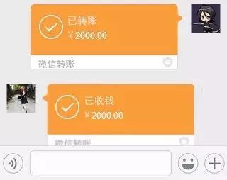 微信借条有法律效力吗?