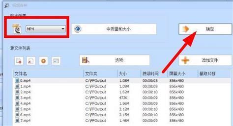 MP4转换格式后清晰度降低吗?