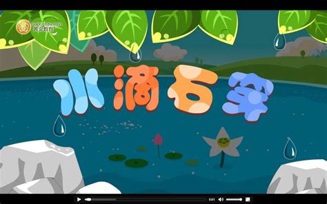 《滴水穿石的启示》读后感600字[共计4则]