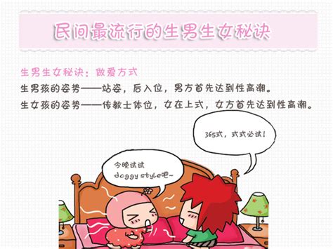 含碱性的食物有哪些生男孩