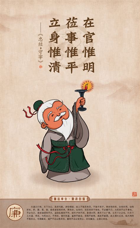 名人名言爱国名言