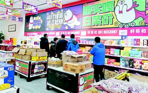 沈阳最大的临期折扣食品批发仓库