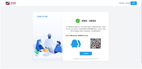如何注册网络公司?